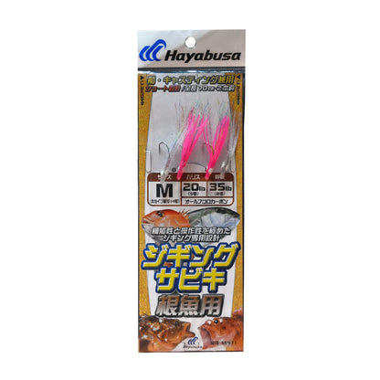 Señuelo Sabiki Jigging SS471 de Hayabusa