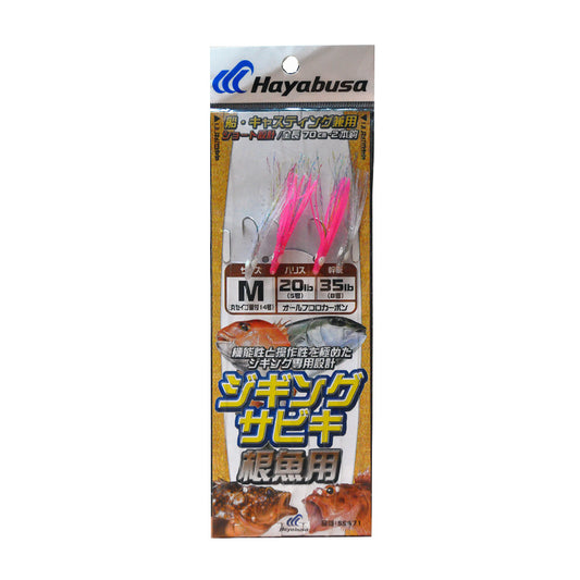 Señuelo Sabiki Jigging SS471 de Hayabusa